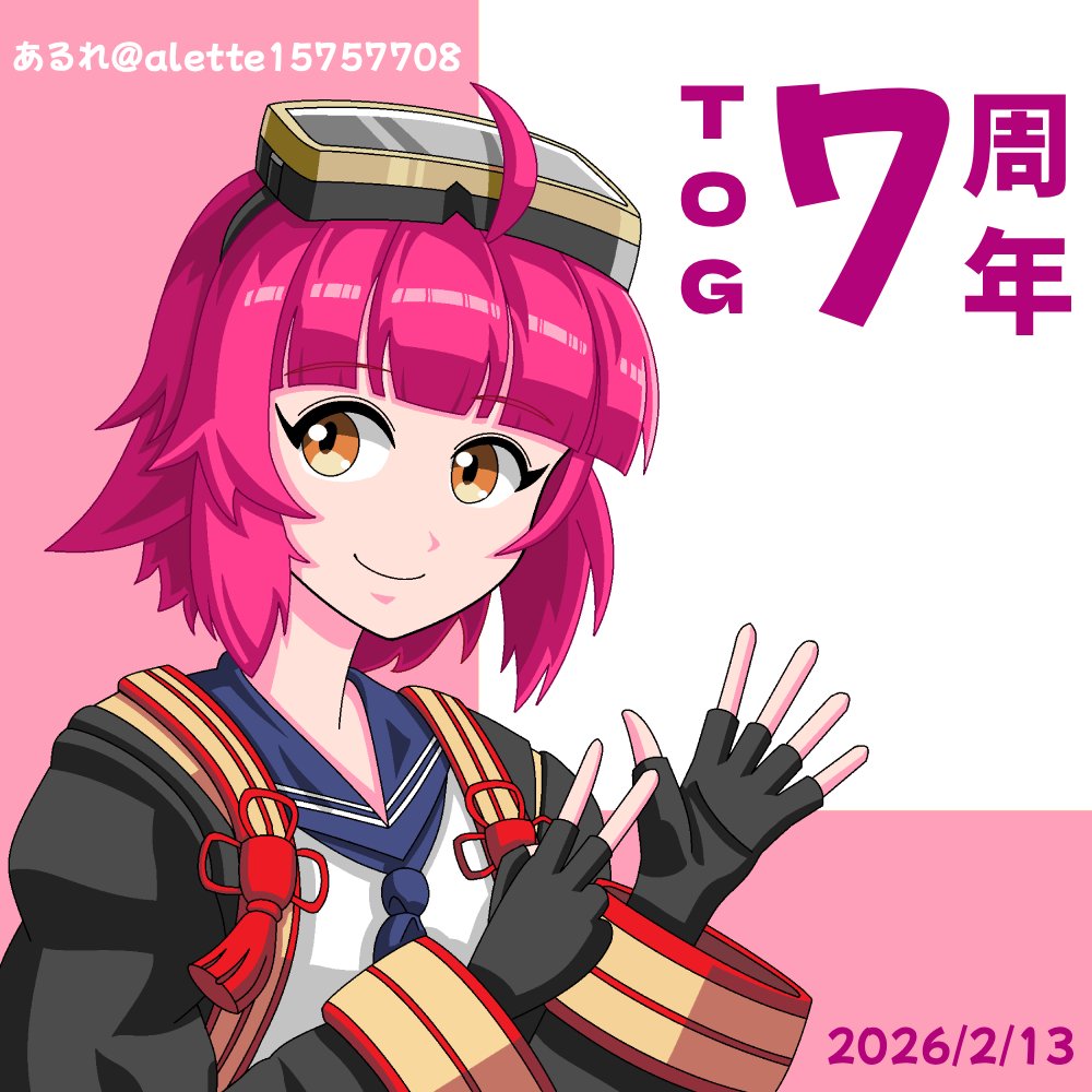 荒野のコトブキ飛行隊　大空のテイクオフガールズ！七周年
今回はムラクモからホタルです
#コトブキ