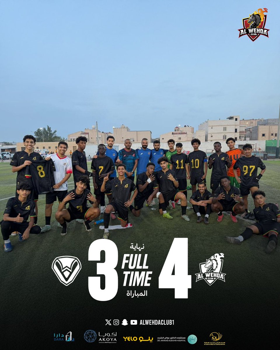 🔚 نهاية المباراة '
⚫️ الصفا  3➖4 الوحدة 🔴
⚽️ جمال العمري
⚽️ جمال العمري
⚽️ عمر المطرفي
⚽️ بندر  الزهراني 

#الوحدة || #U16
#فئات_الوحدة_السنية ⚽️