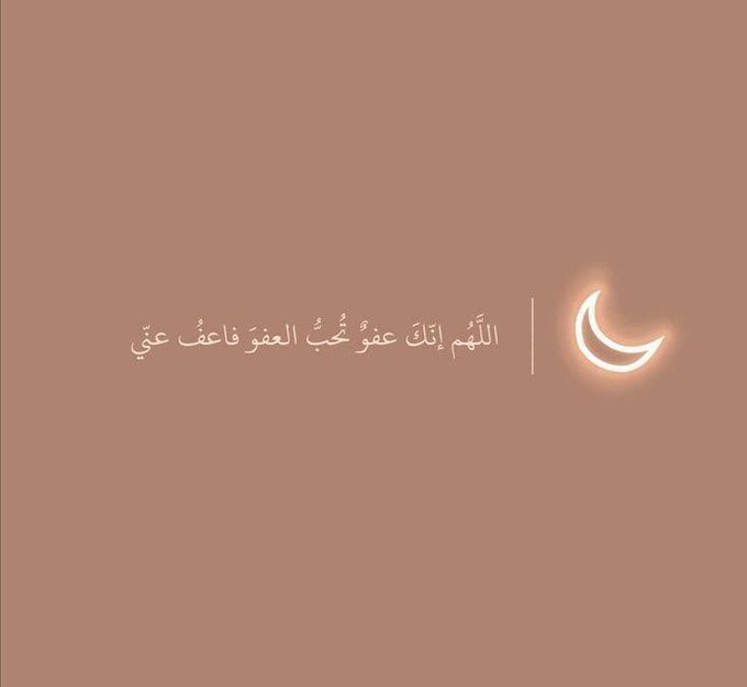 أمل | Amal 💫 tweet media