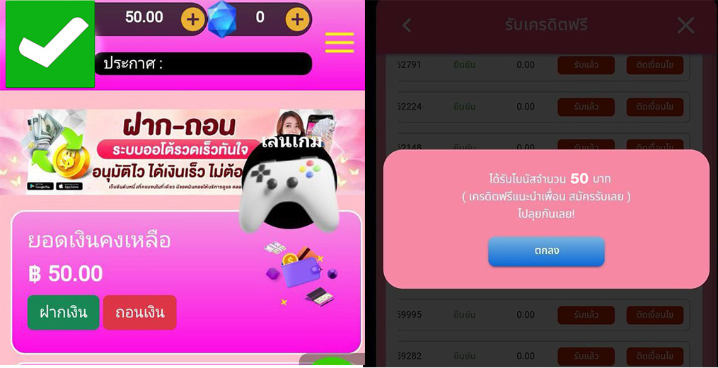 BanRwm72551's tweet photo. 🔥 แจกเครดิตฟรี 50 บาท 🔥

🟢 กดรับแล้วทักแอดมินแจ้งเบอร์

✅ กติกา : ง่ายๆตามนี้
🔄รีทวิต + หัวใจ❤️ + คอมเมนต์ #รับแล้ว

📲 สมัครรับ : https://t.co/R3Se63tTC5

#เครดิตฟรี50 #เครดิตฟรีกดรับเอง #เครดิตฟรี50ล่าสุด 
#เครดิตฟรีล่าสุด #เครดิตฟรี #แจกโค้ดฟรี #เครดิตฟรีล่าสุด https://t.co/YCgTZ1TMiy