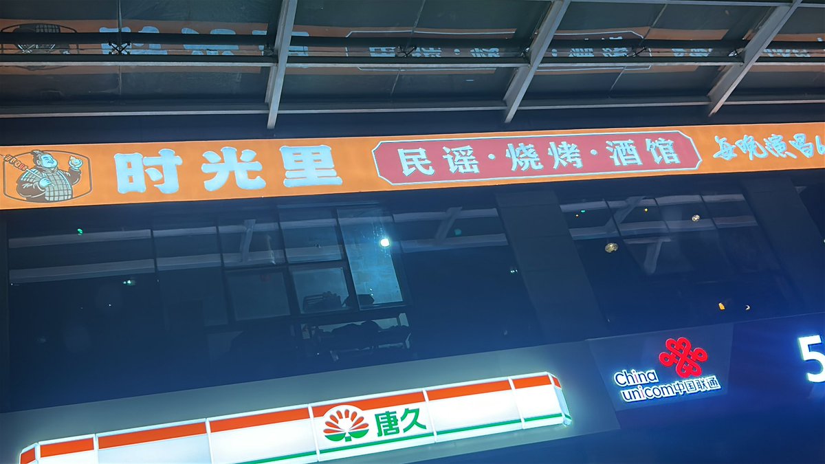 ban88188's tweet photo. 时光里民谣有一起听歌聊天的吗 https://t.co/jv9qAE0sSe