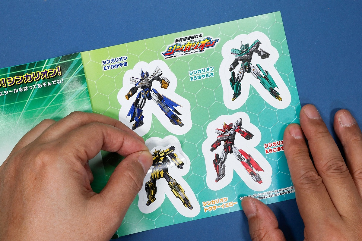 ハッピーセット「のりのりタイムズ!!」を一足先に遊んでみた！【2026.2