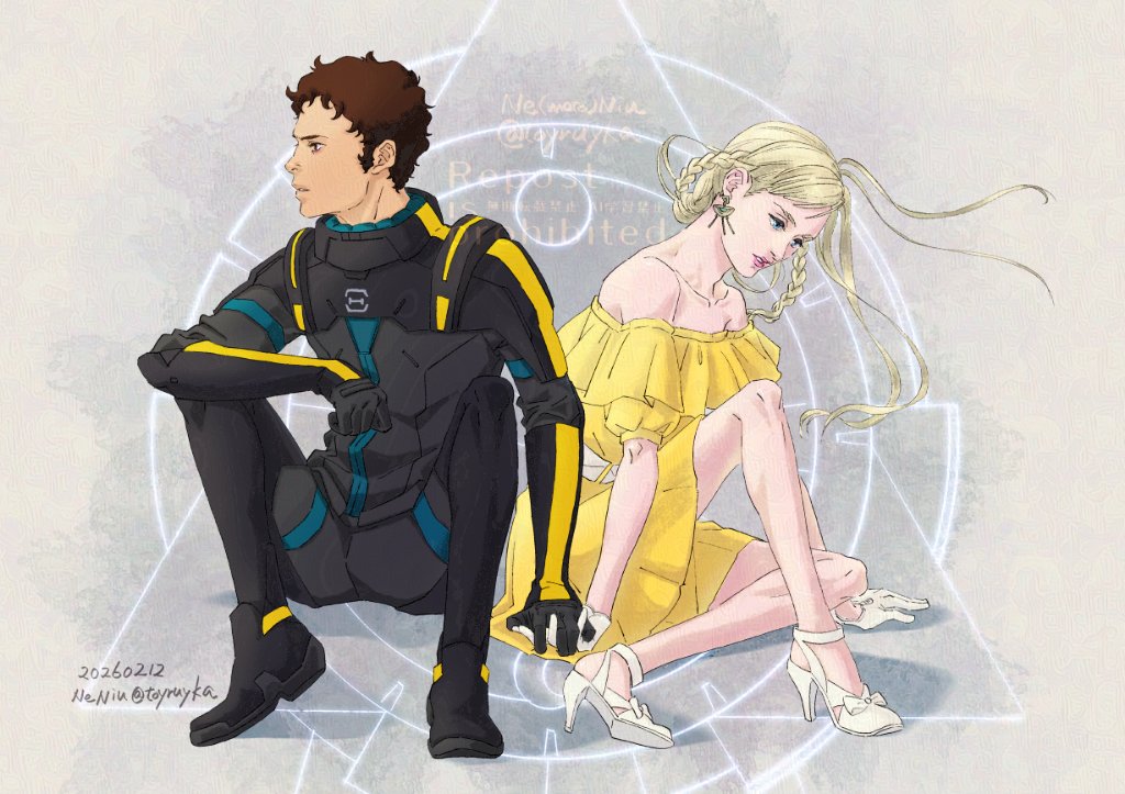 Tick‐tock, tick‐tock　ﾁｸﾀｸ、ﾁｸﾀｸ…

ハサギギ
