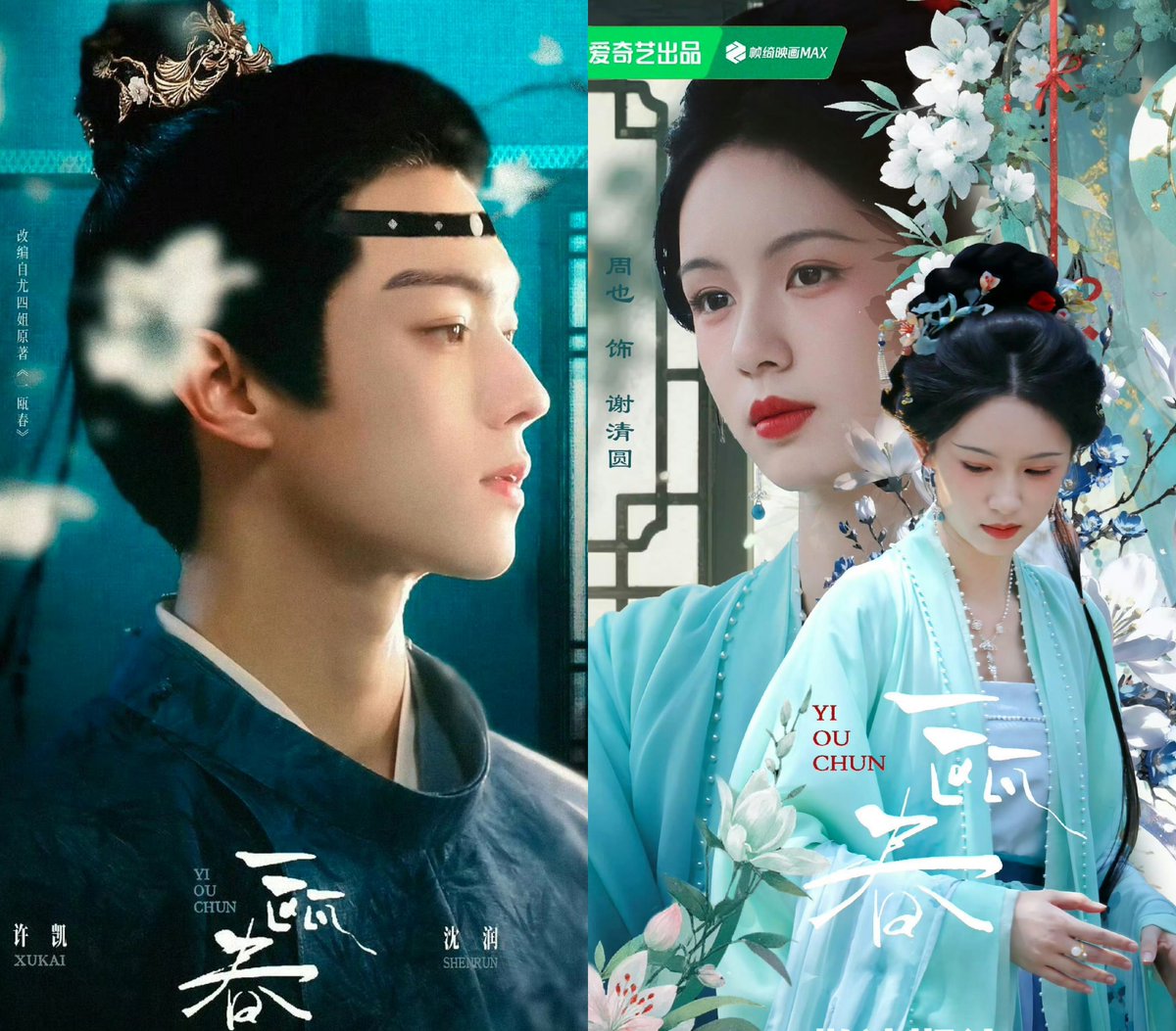 ForCdrama tweet media