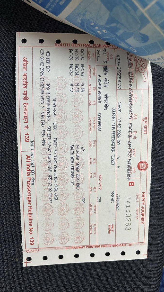 shriram jadhav tweet media