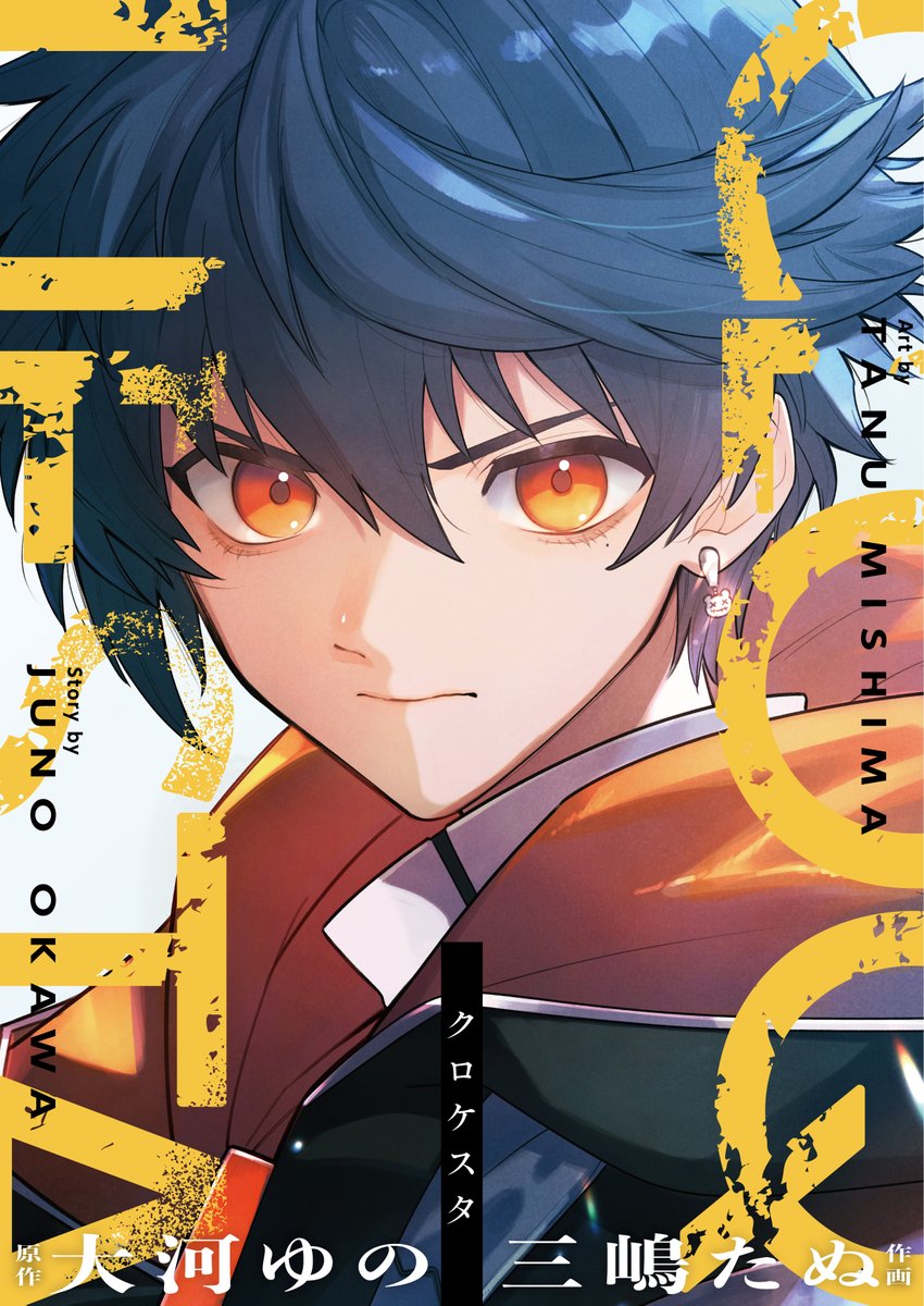 Clock over ORQUESTA（クロケスタ）公式 (@ClQST_info) / Posts / X