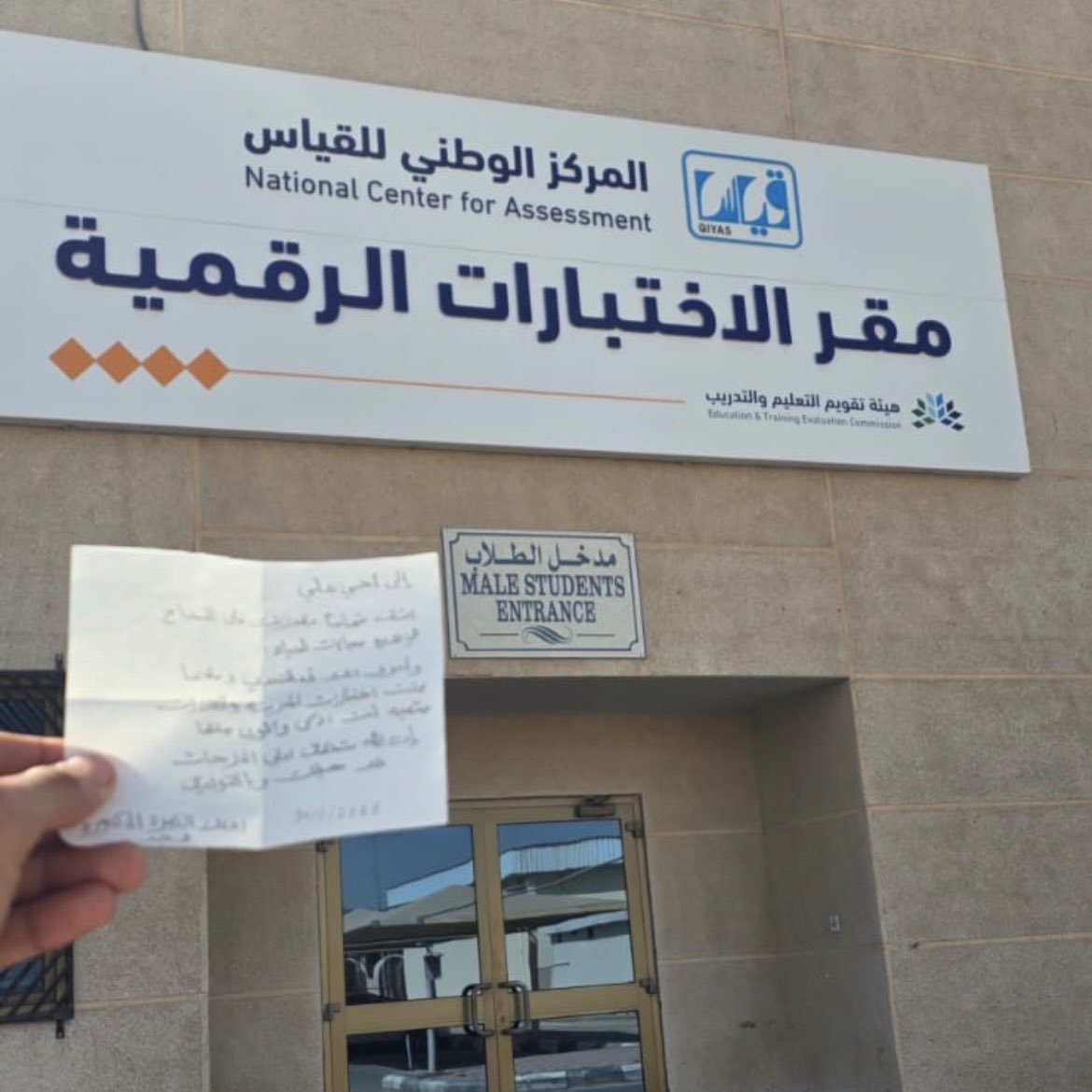 اخوي اليوم قفل على القدرات ماشاء الله❣️⭐️! وصور هالصورة يوم الاختبار (رسالتي له ايام بداياته مع القدرات)وقال لو جاب درجه عاليه بيوريني الصورة🥹🥹
Sometimes I love being an older sister 🤍
الحمدلله فخوررة فييه عقبال الجامعة يارب💙