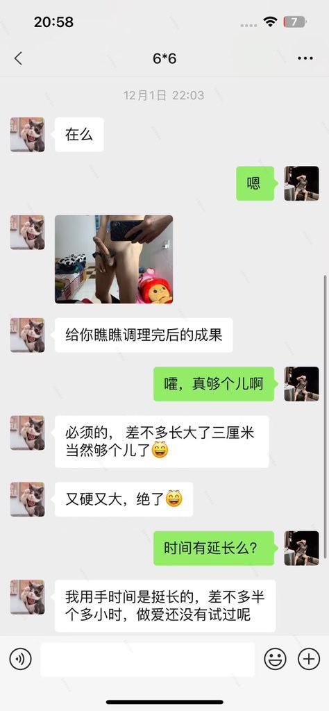 霸道总裁-男性健康 tweet media