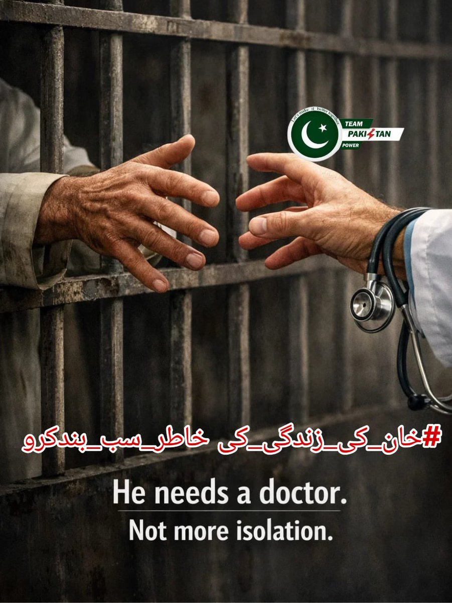 nofalawan's tweet photo. Every second counts. The report submitted to the SC highlights extreme risks to Khan’s health. #خان_کی_زندگی_کیخاطر_سب_بندکرو @TeamPakpower @nofalawan_ https://t.co/RqvheVIOM1