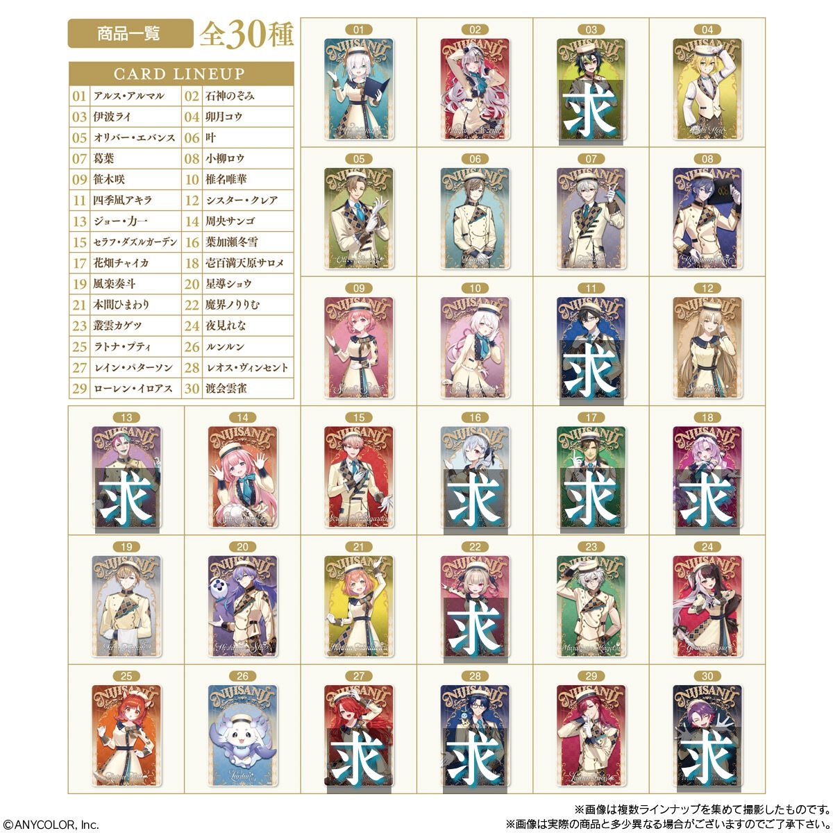 亜玖海@お取引用アカウント tweet media