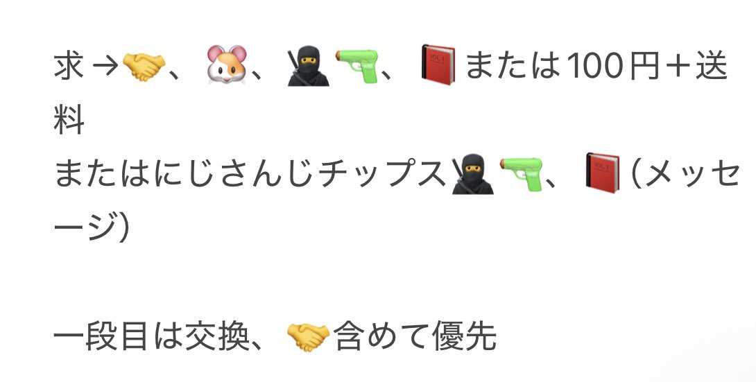 優キン@取引垢 tweet media