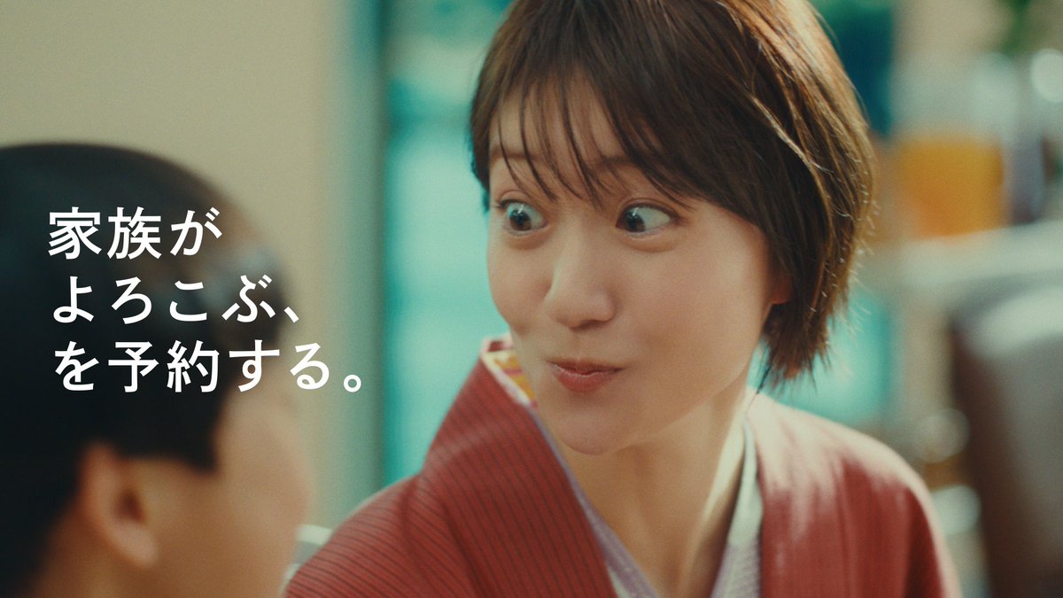 m_c_jp's tweet photo. 【#大島優子】子どもに“アーン”される愛おしい瞬間！
飾らないママの顔／じゃらん CM

【動画はこちら】
https://t.co/hrrhLeAk9m https://t.co/M4zEkW78yO