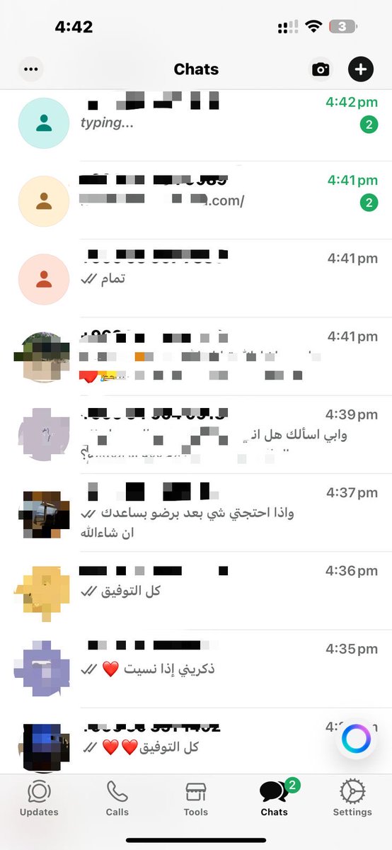 شيكو على الساعة تم الرد على الجميع، واليوم ويكند يعني مافي خدمة عملاء بالعصر عندي ، أنا الموجوده فقط

وان شاءالله اننا مابنوقف لهنا بقدم محتوى يساعدكم اكثر وممكن كتيب او كورس

والمعذره بخصوص الخاص عندي الرسايل جدًا كثيره فممكن اتأخر بالرد