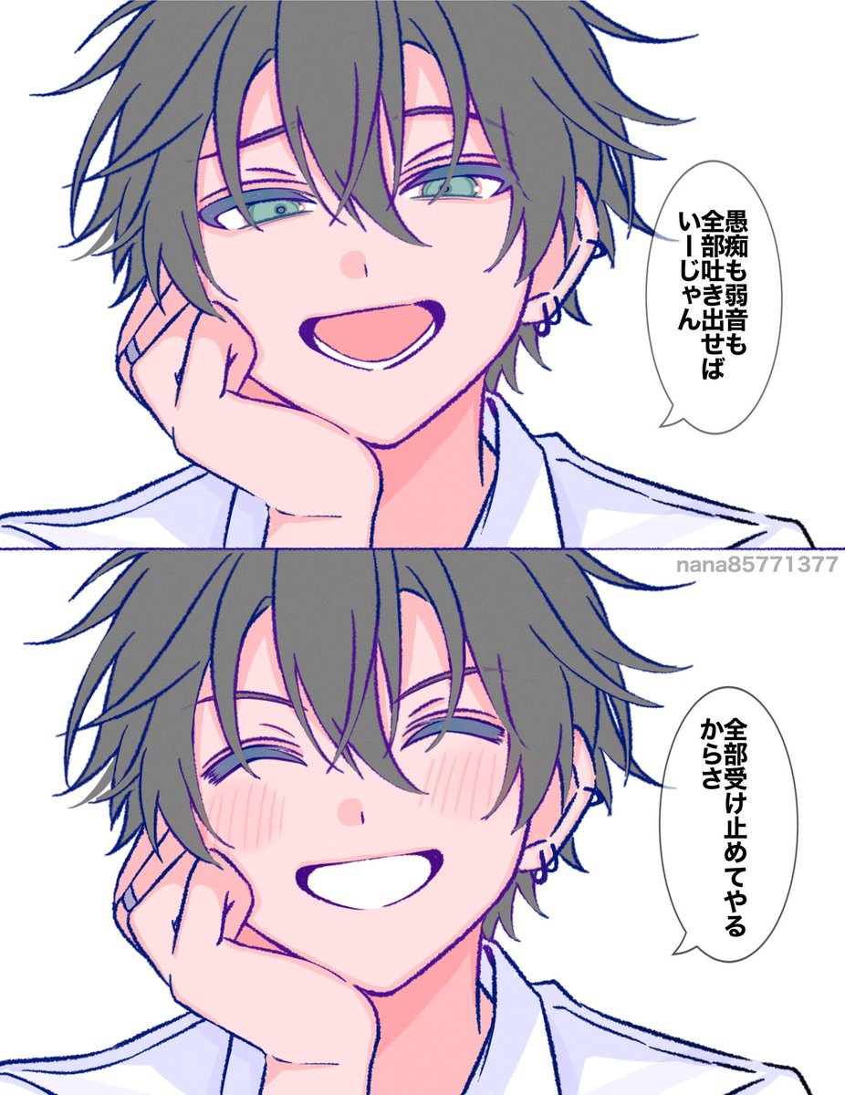 nana@低浮上 (@nana85771277) / Posts / X