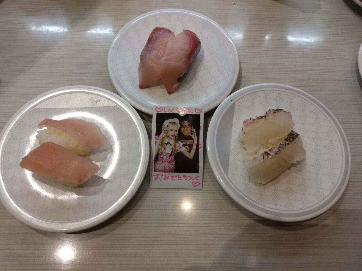 D4Ia8t's tweet photo. 誕生日当日
ぴあのに、おめでとう
いただいきました
#ぴあのとぴょん依存 https://t.co/0J1toopRAL