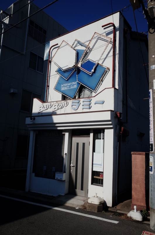 artbeerplan's tweet image. #装テン #BarBer 再訪。