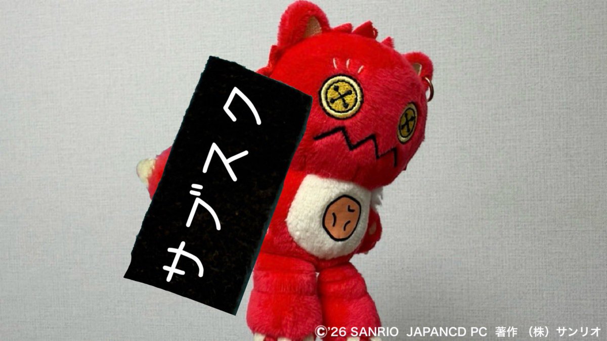 モーニング娘。feat.カリバディクス (@JCDanim) / Posts / X