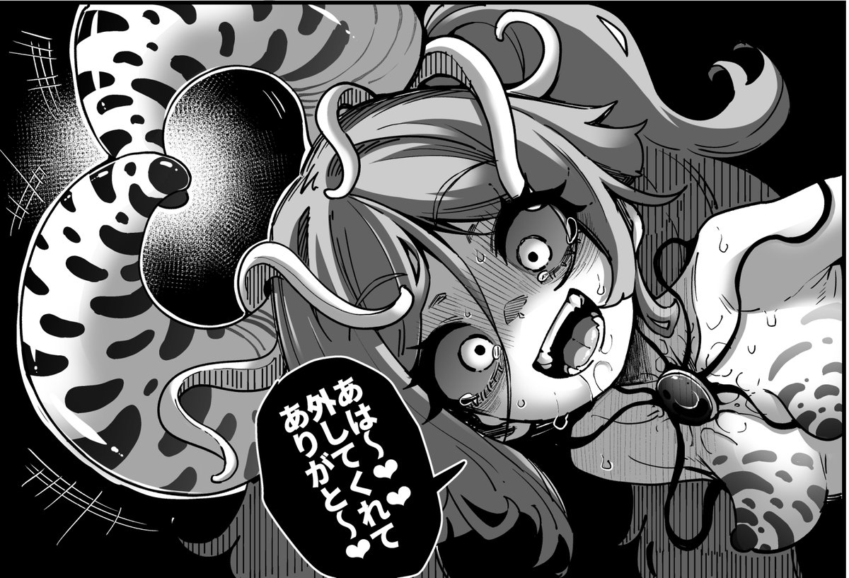 魔法少女(男)VS敵組織に捕まってふたなりに改造された挙句脳を殆ど乗っ取られて友達で同僚の魔法少女を食べて(比喩無し)しまったし何人か一般人も玩具にして〇しちゃった色々壊れてる元魔法少女
の
誰も幸せにならない戦い②
1/3 