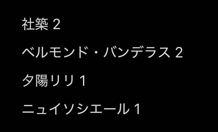 jf_lbj's tweet photo. @srsr_dm 初めまして、こんばんは。
検索よりお声がけ失礼致します。
当方1枚目記載の方を数字分所持しております。
お写真お借り致しました、スタンプをつけた方とお好きな比率で交換していただくことは可能でしょうか？
ご検討して頂けますと幸いです。 https://t.co/6nYTUarwSq