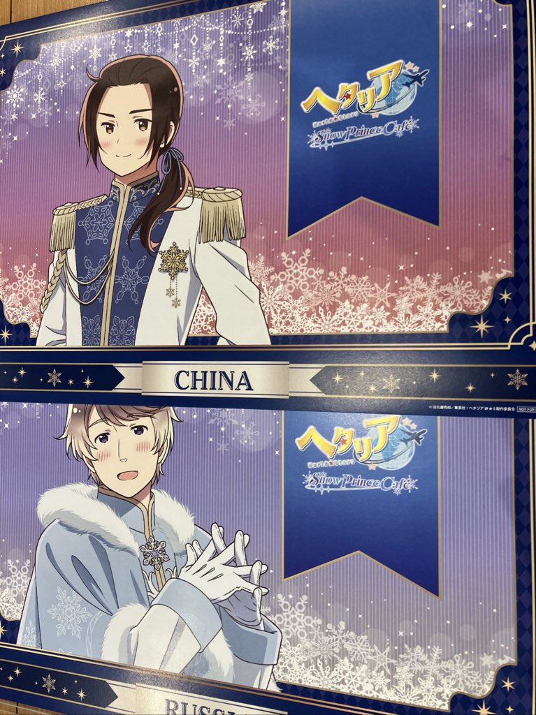 交換】ヘタリア アモカフェ AMOカフェ ランチョンマット 譲→露 中 求