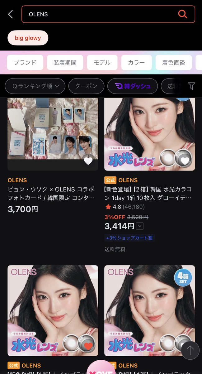 OLENSって調べたらアンナちゃんいっぱい出てきて幸せ🥹