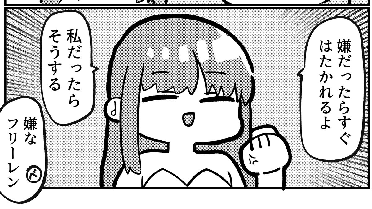いま描いてる漫画、面白いかも 