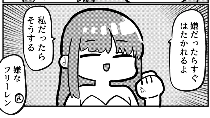 いま描いてる漫画、面白いかも 