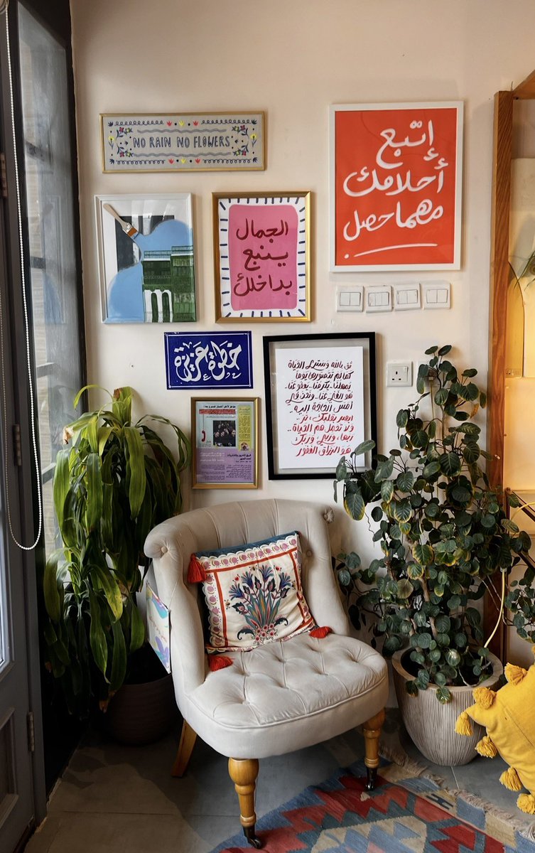 رُبى tweet media