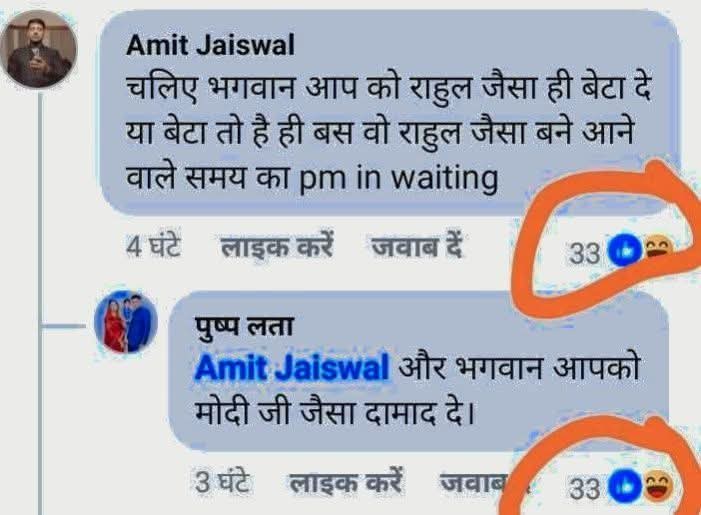 बाकी सब तो ठीक है, ये दोनों तरफ बैटिंग करने वाले बराबर संख्या में कैसे हैं, ऐसे निर्णायक जीत किसी पक्ष की नहीं हो सकती।