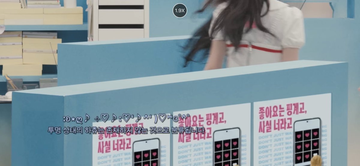 이거 가사일까
좋아요는 핑계고 사실 너라고