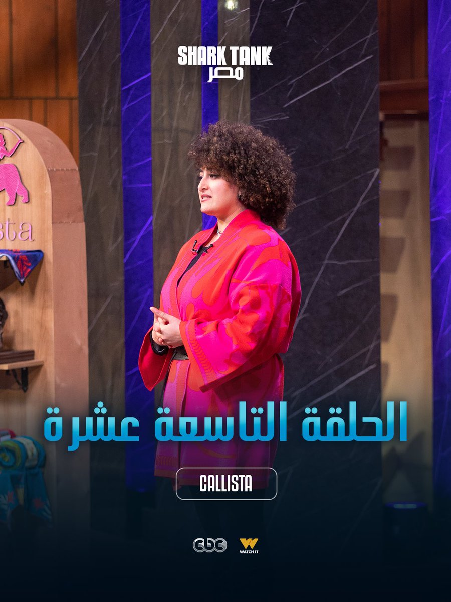 Shark Tank Egypt tweet media