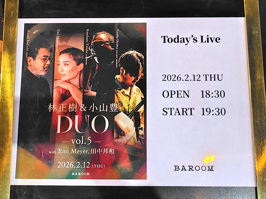 ykk219's tweet photo. #林正樹 & #小山豊
DUOシリーズ vol.5
20日に閉店する #BAROOM での
最終公演は、 #EmiMeyer さんと
#田中邦和 さんを迎えた豪華ライン
ナップ。
没入感抜群の照明の下で奏でられる
2人の音、そしてゲストとの融合は
唯一無二の贅沢な時間。
この場所での最後の音を見届けられて
幸せでした。 https://t.co/YptmsYje1h