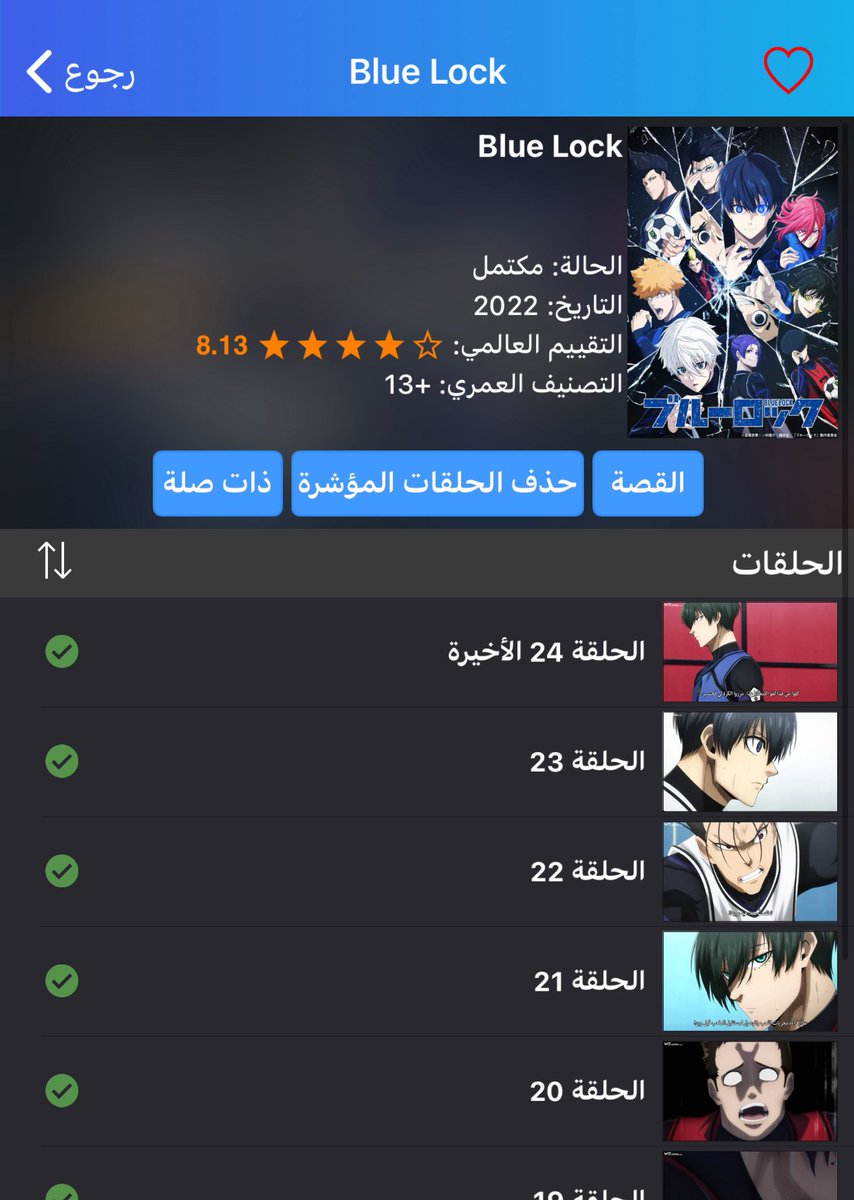 NF | RE9 tweet media