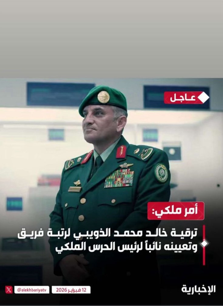 Harb15B's tweet photo. أهنئ أبناء القبيلة:

الفريق: خالد بن محمد بن غالب الذويبي
الدكتور: سعد عواض رجاء البيضاني
المهندس: ثامر بن محمد بن قالط الحجيلي

على هذه الثقة الملكية، سائلاً المولى أن يوفقهم لخدمة المليك والوطن، وأن يهديهم لما يحب ويرضى. https://t.co/XVcQItk3HL
