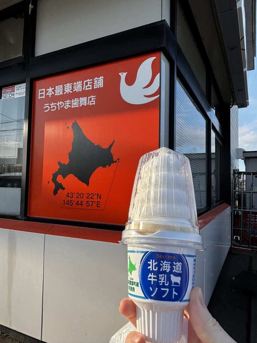 まーちゃん tweet media