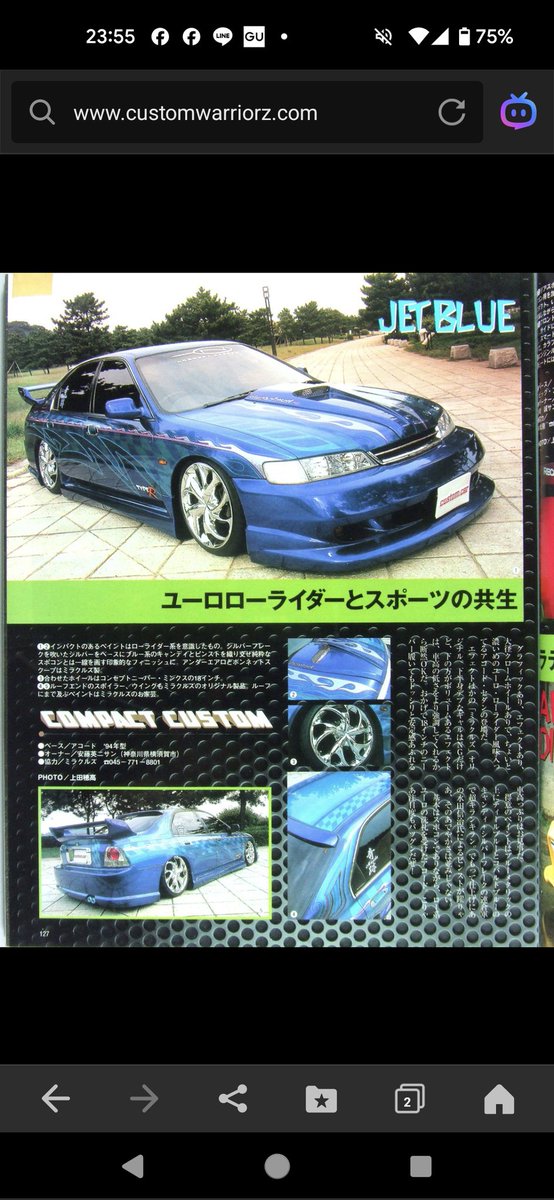 HideyukiC's tweet photo. 横浜の伝説的ショップ『ミラクルズ』
僕世代だとカスタムペイントとカスタムパーツのお店な印象ですが、ベテラン勢OG的には『カークラブのプラーク作るお店』だそう😎

90年代はミラクルズ、
00年代はシルバーフェイス、
2010年代はwildwestdays、
あたりがプラーク制作のトレンドショップだったかな🤔 https://t.co/WbMbDGtayU