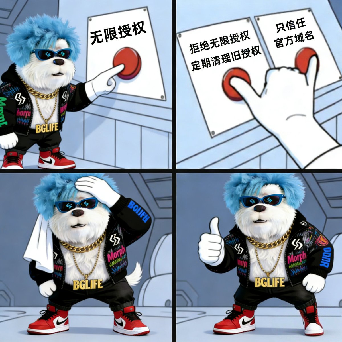 MtembuSili56104's tweet photo. Web3 safety hack: ❌ Reject infinite approvals, ✅ only trust official domains, and revoke old permissions. Your assets deserve better! 🛡️ #bitgetbotcopytrading #Morpho #memecoin #BGB #bglife @BitgetWalletPT @bit https://t.co/i8CMHi5uOe