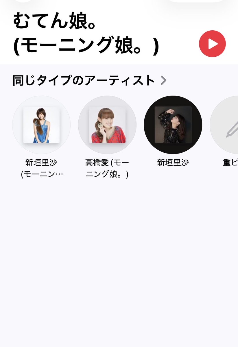 haru_floor's tweet photo. なんでラーメンレボリューション2010
があってあっぱれ回転寿司！が無いんだ！！！#ハロプロサブスク超解禁 https://t.co/ZhbmTracM9