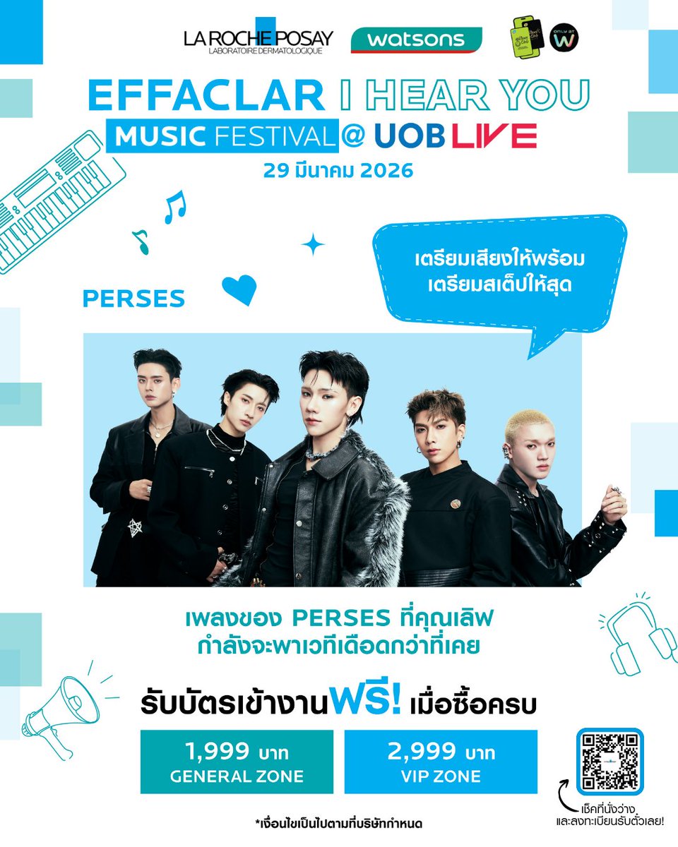 แฟนคลับ #PERSES พร้อมมั้ยยย เตรียมมาแดนซ์กันให้สุด ใครยังไม่มีบัตร รีบเลยย!✨​

แค่ซื้อสินค้าลา โรช-โพเซย์ เอฟฟาคลาร์ที่ร่วมรายการ 1 ชิ้น ร่วมกับ สินค้าลา โรช-โพเซย์ใดๆก็ได้ รับทันที! บัตรคอนเสิร์ตEFFACLAR I HEAR YOU MUSIC FESTIVAL​
ครบทุก 1,999 บาท แลกรับ GENERAL ZONE 1 สิทธิ์