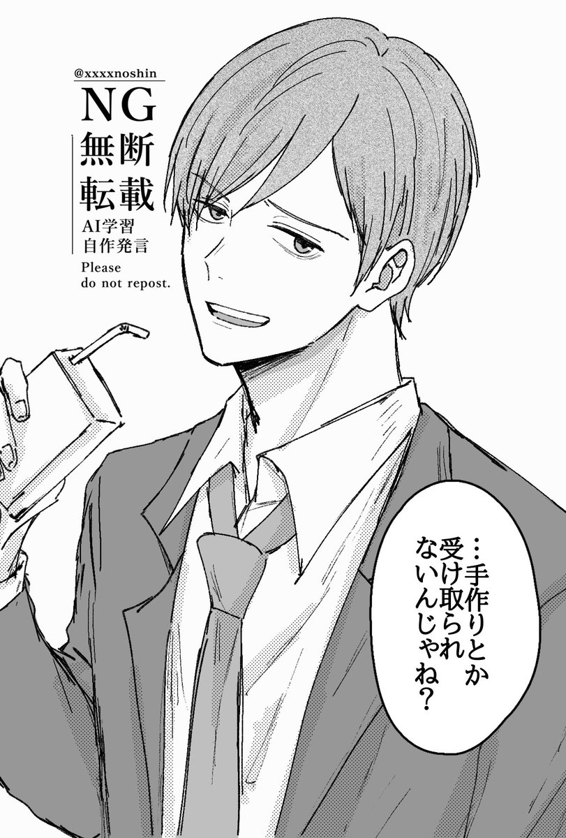 #819プラス

本命🍫は誰に? 