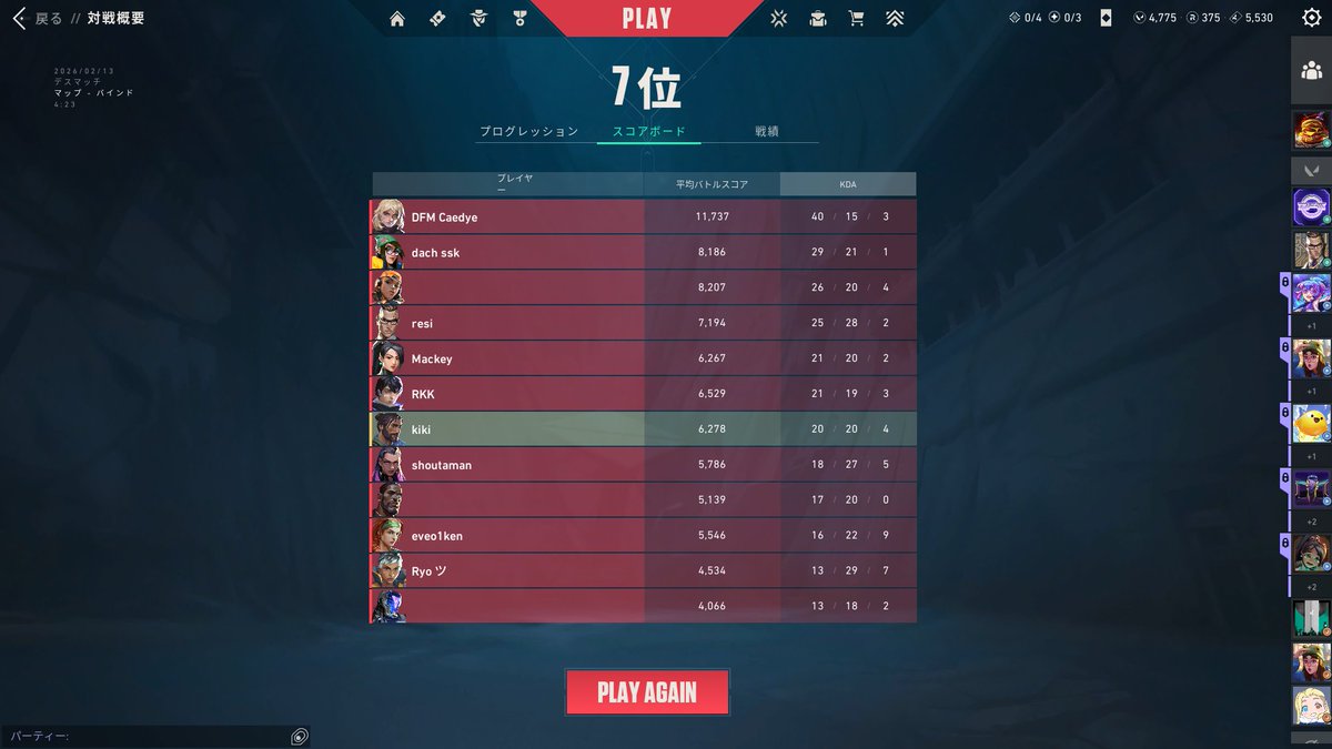 ほ、ほんもの...?