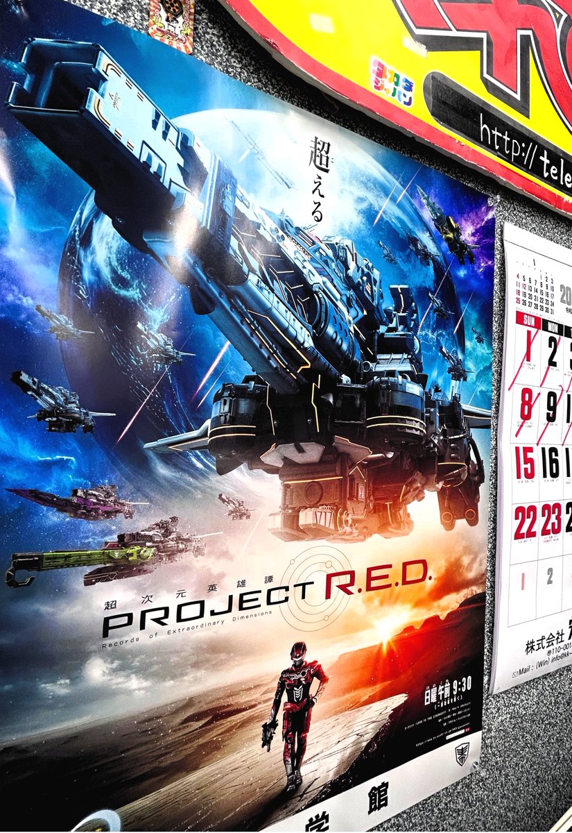 Televi_Kun's tweet photo. 1971年4月3日『仮面ライダー』第1話放送
1975年4月5日『秘密戦隊ゴレンジャー』第1話放送
1982年3月5日『宇宙刑事ギャバン』第1話放送
2000年1月30日『仮面ライダークウガ』第1話放送

新たなヒーローシリーズの
開幕に立ち会える機会は……

そう頻繁にあるものではありません！

『超宇宙刑事ギャバンインフィニティ』
第1話｢赤いギャバン｣

いよいよ今日15日(日)9時30分～スタート！
ニチアサは皆で叫ぼう！

｢蒸着！！！！｣✨✨✨

#超宇宙刑事ギャバンインフィニティ
#超ギャバン #GAVAN