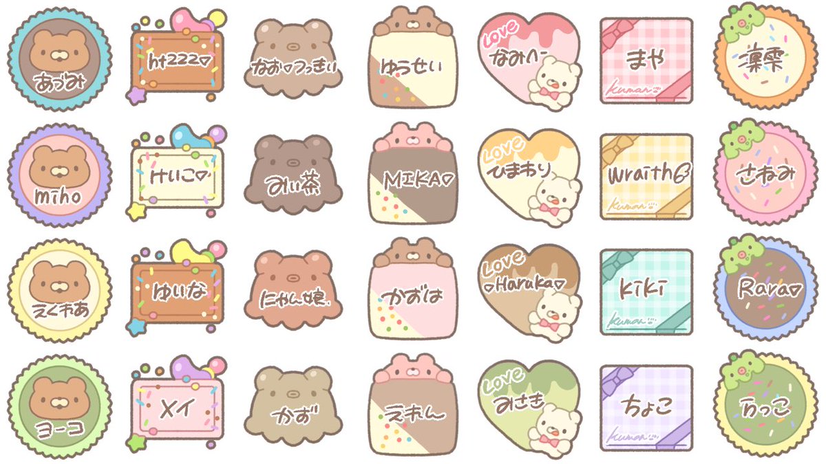 くまとごはん(配信専用垢) (@kumanchan2000) on X