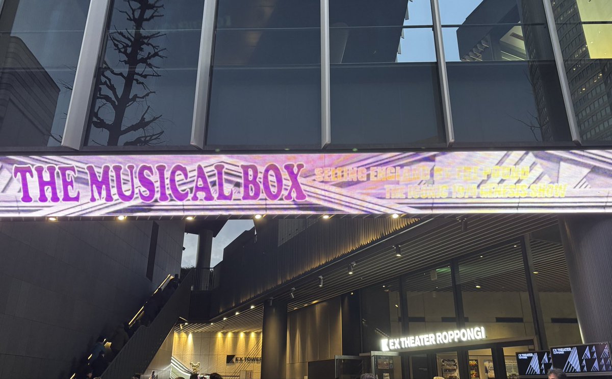 larkstonguesin's tweet image. The Musical Box / Selling England By The Pound The Iconic Genesis Show
初来日の時はどんなもんだべ、とこっちも構えて観たけど2度目は安心のクオリティ。1974年のセットリスト最高です。次はガブ脱退でSeconds Out再現とかいいなあ。夢は広がるw