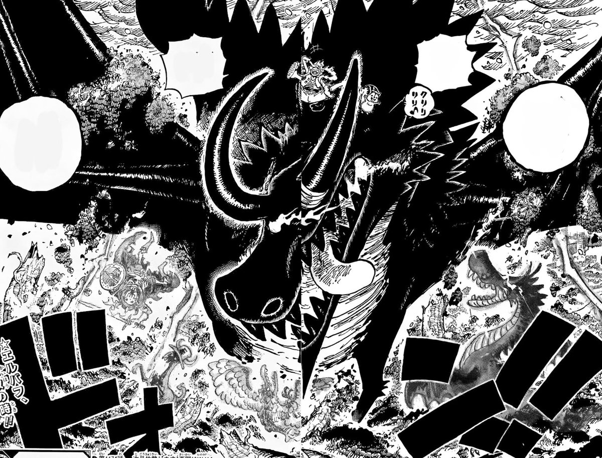 #ONEPIECE1174 #ONEPIECE 
#FEARLOKI #THEGREATPOWECLIFF

Loki looks sick 🥶