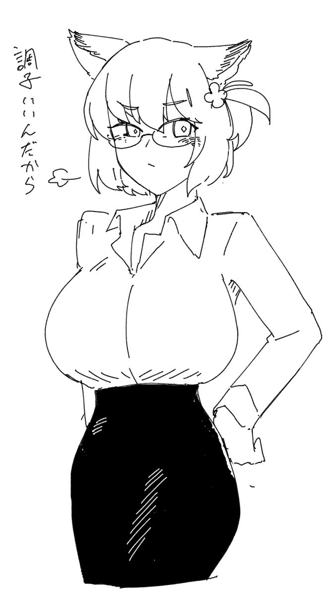 とりあえずおっぱいが描きたい時
俺達にはジュナー教官(女教師ver)もいる 