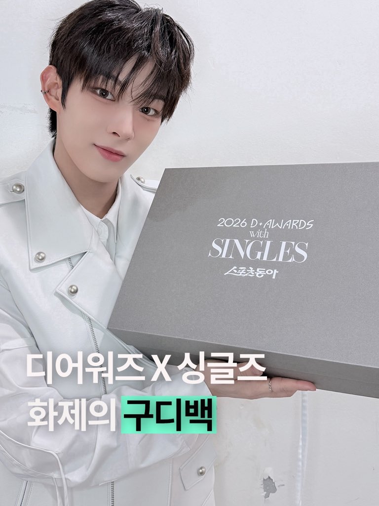 📲] 𝟬𝟮𝟭𝟮𝟮𝟲 | 𝗦𝗶𝗻𝗴𝗹𝗲𝘀𝗠𝗮𝗴𝗮𝘇𝗶𝗻𝗲 𝗜𝗚 A photo of