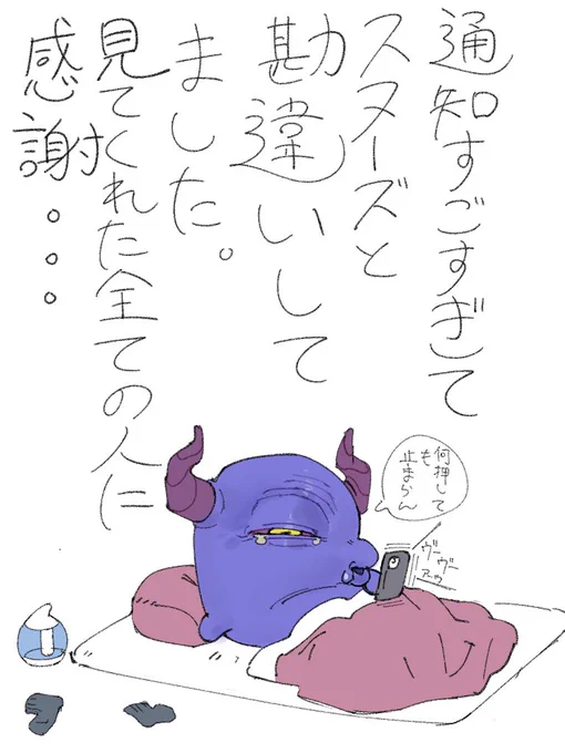 たくさんのいいねとリポスト、リプライありがとうございます。
数がすべてではありませんが、やはり多くの人に見てもらえるのは嬉しいです。 
