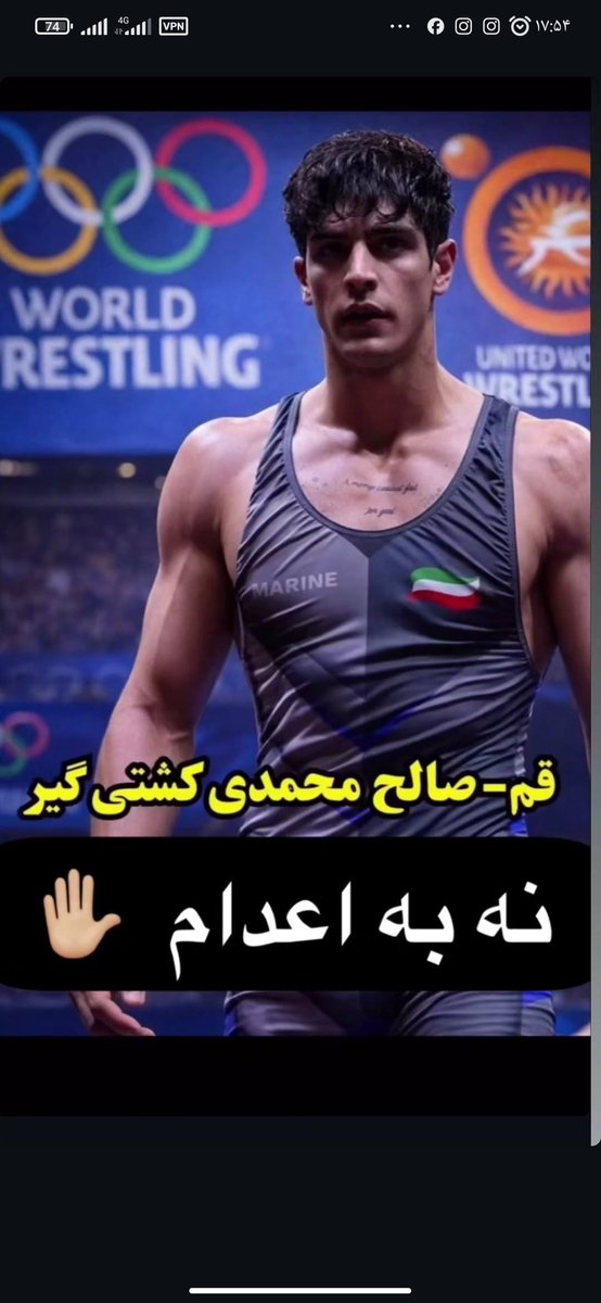 shahidi1919's tweet photo. #نه به اعدام https://t.co/CLrIFwYO09