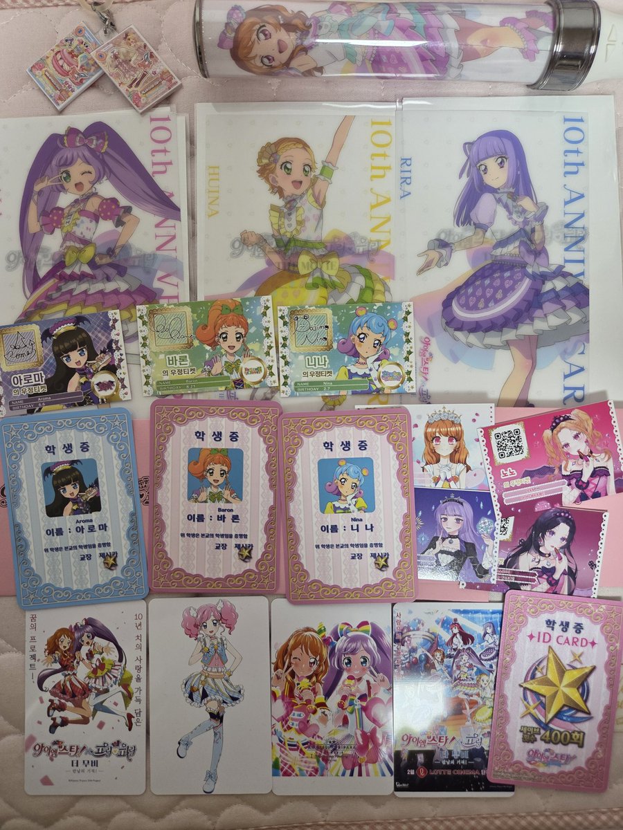 2주차 중간 결산 

1주차는 루미너스+ 라라 성공적
2주차는 아랑이를 구해서 교환학생조를 만들던 미카를 구해서 아르마겟돈을 만들던 
아얘 팀 환마겟돈 만들까???!! 
3주차 라라, 노노리사 기대중ㅜㅜ